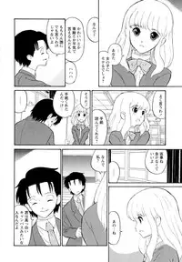 [Dozamura] Haruka 69 Vol.2