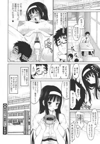 COMIC Megastore 2011-03