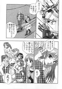 [Kirara Moe] Kuromon Lovers