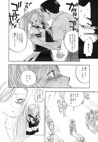 COMIC Megastore H 2002-07