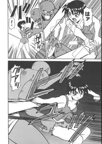 [Jonokuchi Jouji] Inma no Ranbu