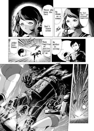 Female combatant's dripping