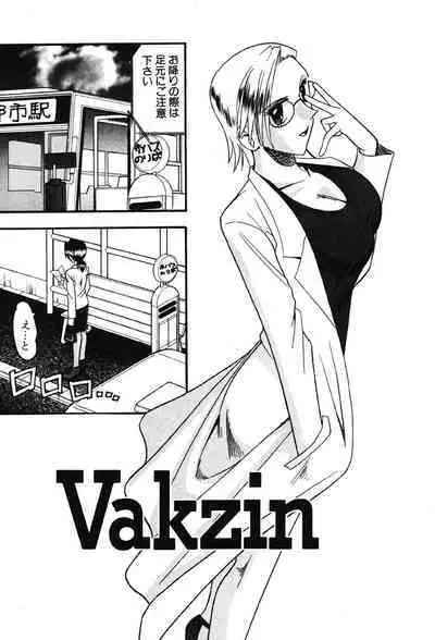 Hahaoya Ga Onna Ni Naru Toki