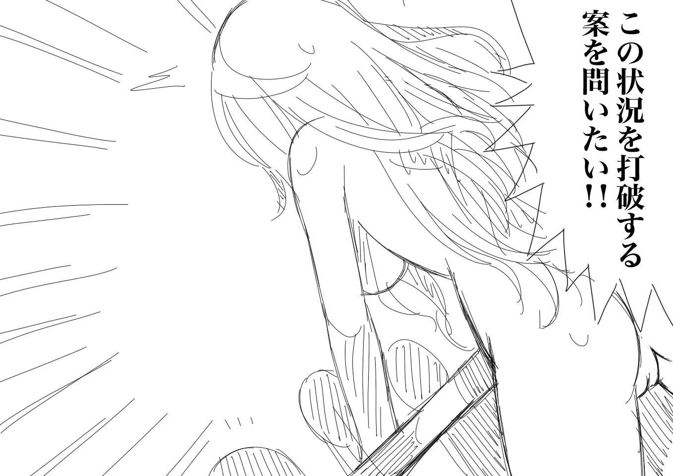 Valkyria-san no Bouken