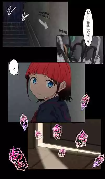 SSSS.DYNAZENON オタサーの姫第1回