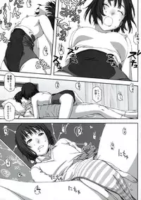 (C76) [Rabbit Hutch (Ikeda Usao)] Planetarium (Amagami)