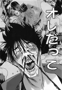 [Uchi Uchi Keyaki] Shotasen Vol 3