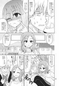 (C87) [RPG COMPANY 2 (Kanno Wataru)] Haitoku no Mahjong Kyoushitsu (Saki)