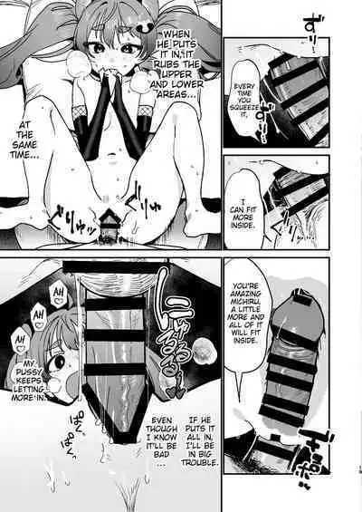 Michiru ha Oshioki Saretagari