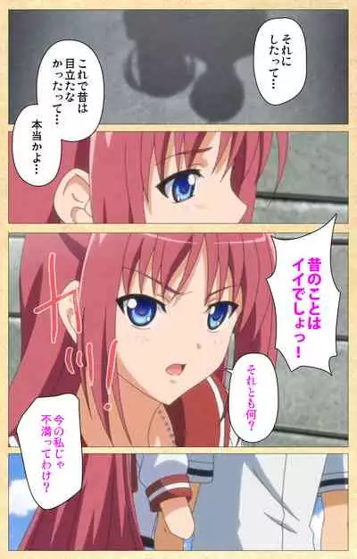 Fukubiki! Triangle Kanzenban