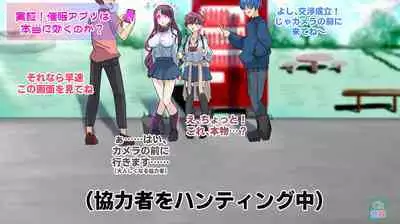 Rim Shien Site Back Number