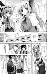 COMIC Megastore-H 2010-07