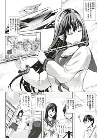 COMIC X-EROS #51 [Digital]