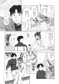 [Tenyou] Yokan -Premonition-