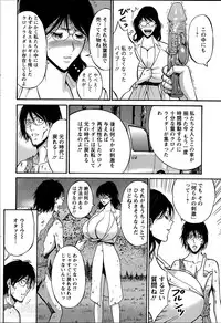 [Nagashima Chousuke] Kigenzen 10000 Nen no Ota Ch. 1-24