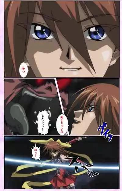 Mahou Shoujo Ai VOL・3 THE ANIME Kanzenban