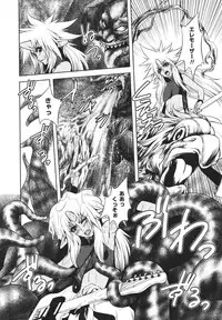 [Kawazuko Chouji] m7 -Minor Seven- Jou