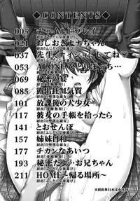 [Tukimi Daifuku] Waisetsu Shoujo [Chinese]