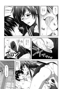 [Bizen Dorobune] Rikei Kanojo