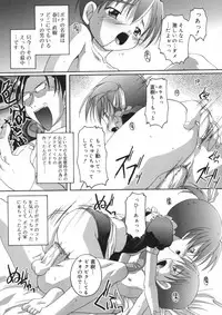 [Takase You] Hare Dokidoki H Biyori