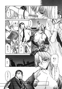 COMIC RiN 2005-01 Vol. 1