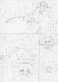 [e] G3 Treasure File 02