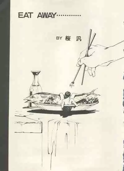 [Anthology] Bishoujo Shoukougun - Lolita Syndrome 7