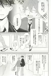 B's-LOVEY Omegaverse