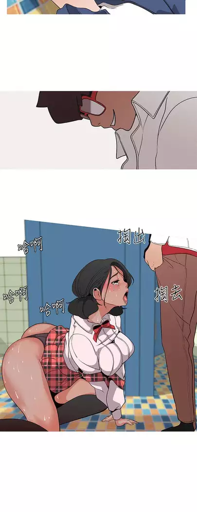 女神狩猎 第1~40話 中文 Rsiky