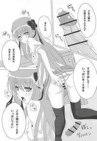 [shakestyle (ShAKe)] Guilty Cats 2 (Mayoi Neko Overrun!)