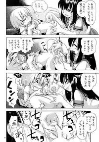 [Puchi-ya (Hoshino Fuuta)] Kaze no Nade Fuku Machi