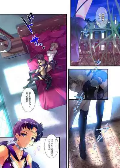 Karei ni Gaibu Kazoku Kozukuri Keikaku 1+2