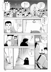 [Minor Boy] Kijyo Kanraku