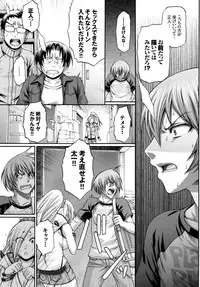 COMIC BAVEL 2016-04 [Digital]