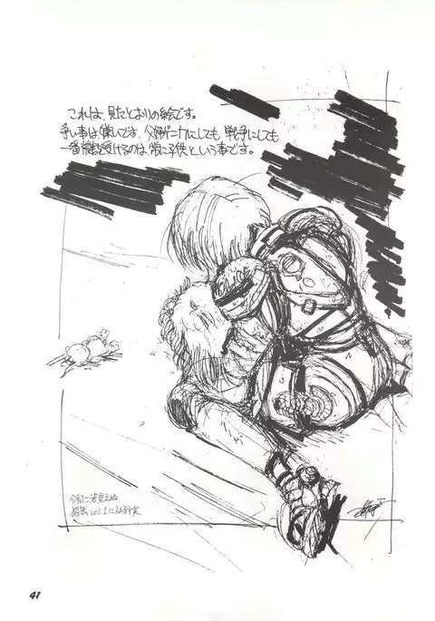 Gyuunyuuya-san no Coffee!