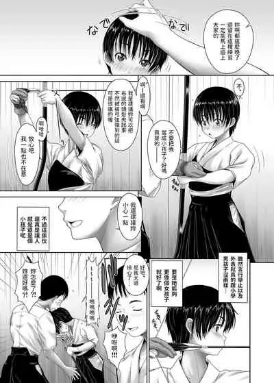 柳緑花紅 中文翻譯