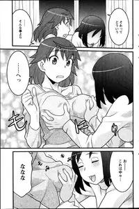 Action Pizazz DX 2014-03