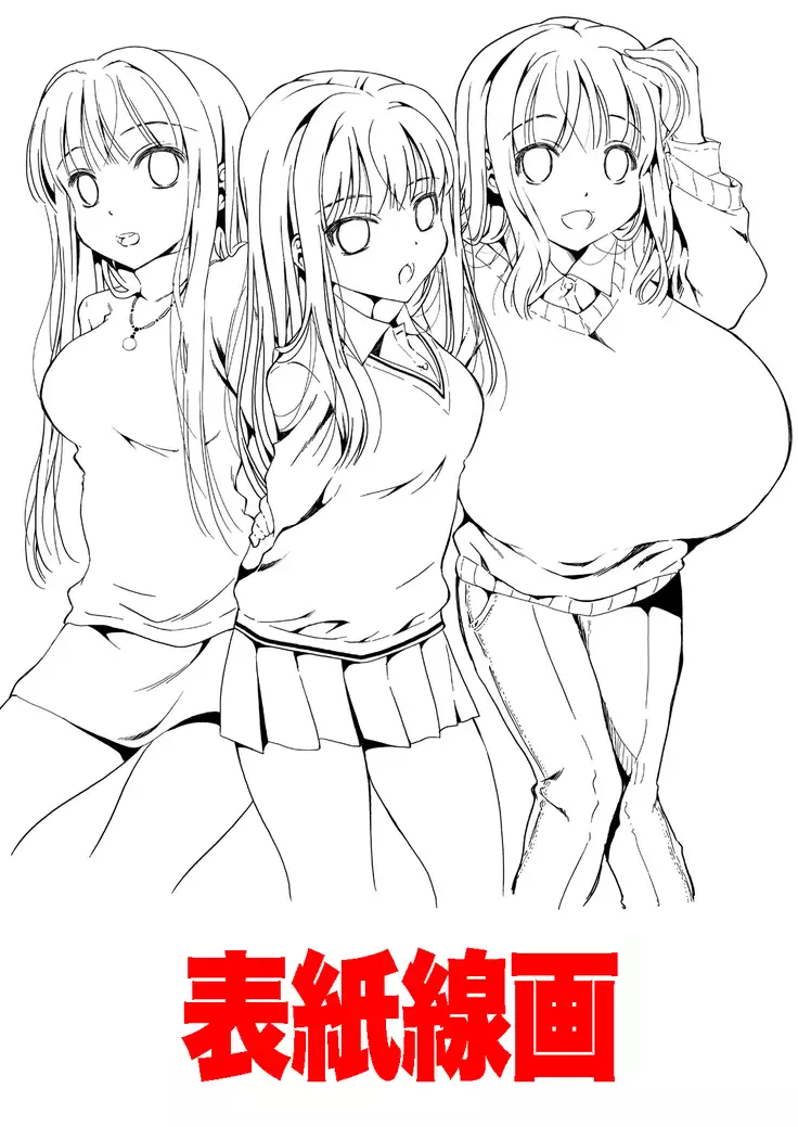 Otona no Zokusei Late2015