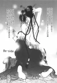 [U-rin] Mashoujo no Sasayaki...