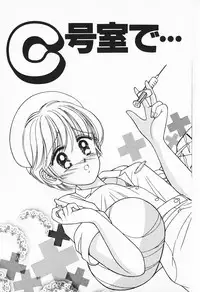 [AYUMI] Break Shitene