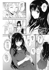 COMIC HOTMILK 2017-12 [Digital]