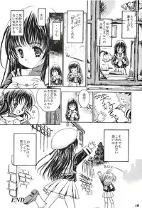 (SC19) [Shiawase Manjuu (Shiawase 1500)] Shiawase Eclair (Card Captor Sakura)