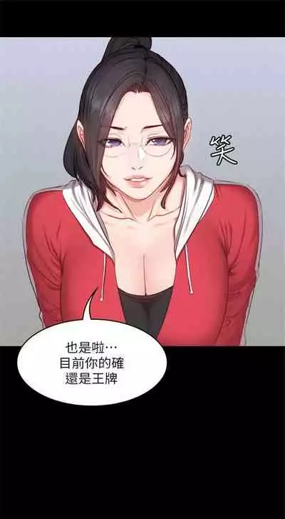 （周3）健身教练 1-31 中文翻译 （更新中）