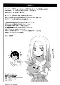 (C86) [Z-Less (Shirahama Kouta)] Hentai Judgment (Bakemonogatari)