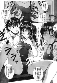 Doki! Special 2008-07