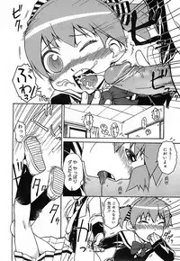 [Isorashi] Kekkou Suki Kamo [Decensored]