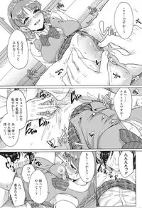 COMIC Koh 2017-12 [Digital]