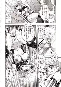 [Jam Ouji] Jigoku Gakuen Seitokai