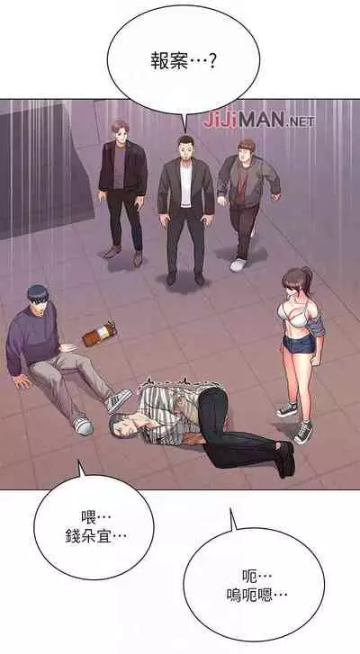 【周三连载】超市的漂亮姐姐（作者：北鼻&逃兵） 第1~42话