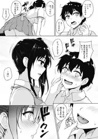 COMIC HOTMILK 2017-12 [Digital]